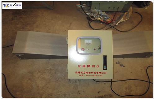 煙臺(tái)礦用金屬探測儀
