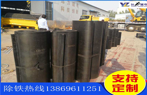 不銹鋼除鐵器皮帶廠家服務(wù)湖南皮帶懸掛式除鐵器，除鐵器卸鐵皮帶主要是安裝在各個型號的電磁、永磁自卸式除鐵器上，當(dāng)輸料皮帶上的散狀物料經(jīng)過自卸除鐵器底部時，混雜在物料中的鐵磁性雜質(zhì)在除鐵器磁芯強大的磁場力作用下被吸附到除鐵器卸鐵皮帶上，由不停運轉(zhuǎn)的卸鐵皮帶將吸附住的鐵雜質(zhì)刮出，卸進集鐵箱，從而達到自動連續(xù)除鐵的目的。無需人工清理，實現(xiàn)了自動化除鐵。  一、不銹鋼除鐵器皮帶廠家服務(wù)湖南皮帶懸掛式除鐵器選型指南：  1.提供卸鐵皮帶準(zhǔn)確的帶寬、周長及厚度。  2.了解清楚所需卸鐵皮帶為一次性成型的環(huán)帶還是帶接頭式的，其次確認卸鐵刮板為膠條一體式刮板還是不銹鋼刮板。  注：一般情況下，除鐵器生產(chǎn)廠家在生產(chǎn)除鐵器時用的是一次性成型的環(huán)帶，但用戶在后期更換時，一次性成型的環(huán)帶不方便更換及安裝，需將除鐵器大拆大卸，套上卸鐵皮帶之后，然后重新組裝，更換非常麻煩。帶接頭式的卸鐵皮帶就很大程度上解決了這一問題，省去了拆裝除鐵器的過程，只需要將皮帶安裝之后在接頭處對接即可,省時省力，結(jié)實耐用。  二、不銹鋼除鐵器皮帶廠家服務(wù)湖南皮帶懸掛式除鐵器  除鐵器接通電源后，勵磁系統(tǒng)產(chǎn)生強大的磁場，當(dāng)輸送機械上的散狀物料經(jīng)過除鐵器下方時，混雜在物料中的鐵磁性雜物，在除鐵器磁場力作用下被不斷吸起(鐵磁性雜物重量為0.1-25kg)，吸附在除鐵器下表面上，當(dāng)需要除去吸附在除鐵器上的鐵磁性雜物時，可將除鐵器移至集鐵箱上方，切斷勵磁電源設(shè)備磁場消失，鐵磁性雜物在重力作用下掉入集鐵箱中。