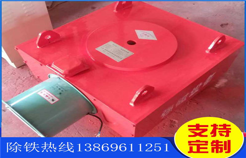 電磁除鐵器，風(fēng)冷式電磁除鐵器，電磁除鐵器價格，山東臨朐風(fēng)冷式電磁除鐵器價格