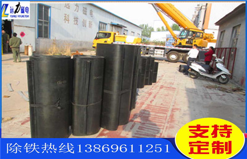 除鐵器，皮帶除鐵器，皮帶除鐵器型號，遠力磁電皮帶除鐵器型號