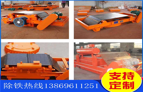 電磁除鐵器，風冷電磁除鐵器，電磁除鐵器生產(chǎn)，天津風冷式電磁除鐵器生產(chǎn)