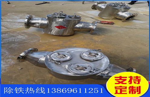 管道除鐵器，管道流體除鐵器，吉林管道流體除鐵器工作原理