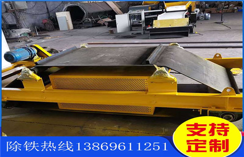 電磁除鐵器，風(fēng)冷自卸電磁除鐵器，河北風(fēng)冷自卸式電磁除鐵器