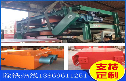 風(fēng)冷自卸式電磁除鐵器，海南RCDA-4電磁風(fēng)冷自卸除鐵器_選型_海南RCDA-4電磁風(fēng)冷自卸除鐵器工作原理_價(jià)格