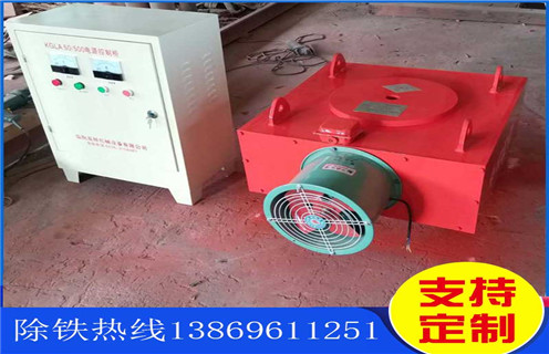 超強風(fēng)冷電磁除鐵器，青島RCDA-4超強風(fēng)冷式電磁除鐵器_選型_青島RCDA-4超強風(fēng)冷式電磁除鐵器工作原理_價格