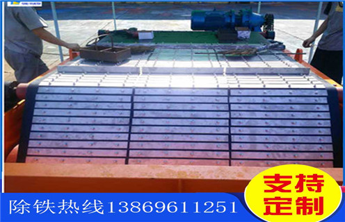 皮帶除鐵器，江蘇皮帶除鐵器是跑高不跑低嗎調(diào)整方法_江蘇皮帶除鐵器是跑高不跑低嗎跑偏原因及如何調(diào)_刮板價(jià)格