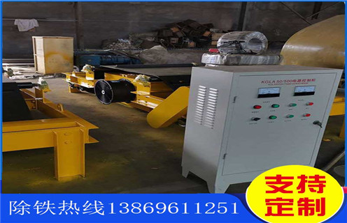 風(fēng)冷電磁除鐵器，自卸式風(fēng)冷電磁除鐵器RCDC-6.5_選型_河北自卸式風(fēng)冷電磁除鐵器RCDC-6.5工作原理_價(jià)格