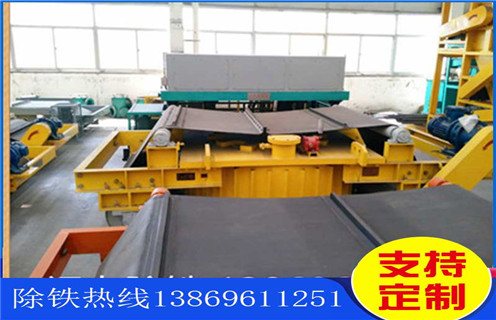 除鐵器皮帶，北京除鐵器主皮帶程序調(diào)整方法_北京除鐵器主皮帶程序跑偏原因及如何調(diào)_刮板價格 