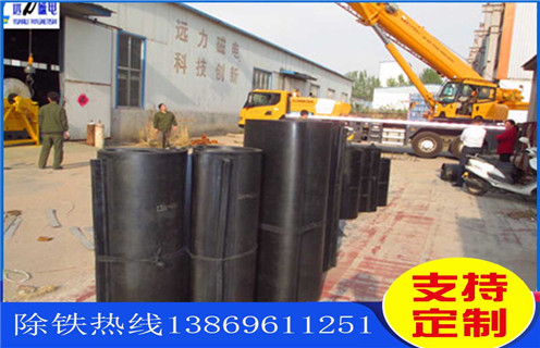 除鐵器皮帶，廣東除鐵器皮帶轉(zhuǎn)速如何修復_廣東除鐵器皮帶轉(zhuǎn)速偏原因及如何調(diào)_刮板價格 