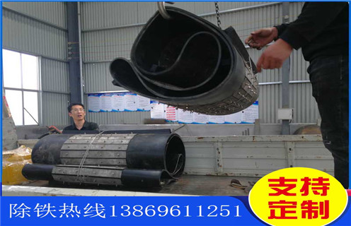 除鐵器皮帶，濰坊強(qiáng)磁除鐵器皮帶式如何修復(fù)_濰坊強(qiáng)磁除鐵器皮帶式偏原因及如何調(diào)_刮板價(jià)格