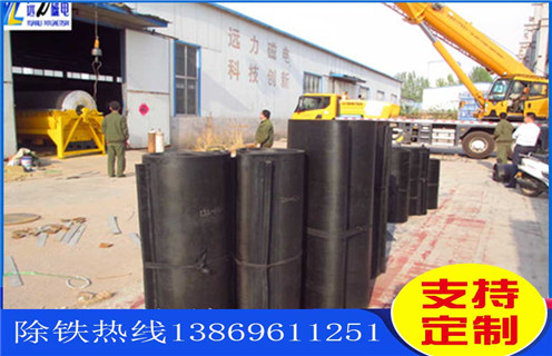帶式除鐵器，內(nèi)蒙古帶式除鐵器是如何檢修的_強(qiáng)磁內(nèi)蒙古帶式除鐵器是如何檢修的工作原理構(gòu)造選型_廠家