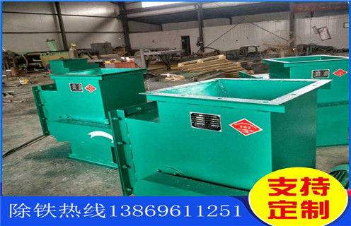 永磁除鐵器，湖南永磁除鐵器專用工具_湖南永磁除鐵器專用工具批發(fā)價格_使用說明書原理型號價格 