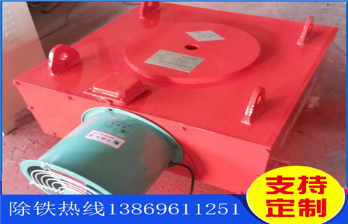 風冷電磁除鐵器，四川風冷電磁除鐵器的作用_技術參數(shù)_四川風冷電磁除鐵器的作用工作原理_國家標準生產(chǎn)廠家 