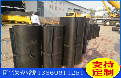 帶式除鐵器皮帶，山東帶式除鐵器皮帶跑偏怎樣調(diào)整_山東帶式除鐵器皮帶跑偏怎樣調(diào)整怎么調(diào)整皮帶原因及如何調(diào)_刮板價(jià)格 