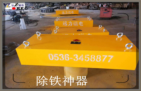 永磁除鐵器，廣西永磁除鐵器國(guó)家標(biāo)準(zhǔn)_廣西永磁除鐵器國(guó)家標(biāo)準(zhǔn)批發(fā)價(jià)格_使用說(shuō)明書原理型號(hào)