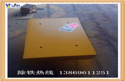 永磁除鐵器，遼寧永磁除鐵器廠家_遼寧永磁除鐵器廠家rcyb 5批發(fā)價(jià)格_使用說(shuō)明書(shū)原理型號(hào) 