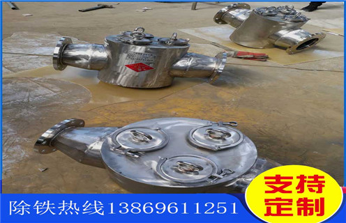 管道式除鐵器，快速清理管道式除鐵器_快速清理管道式除鐵器批發(fā)價(jià)格_使用說明書原理型號(hào)