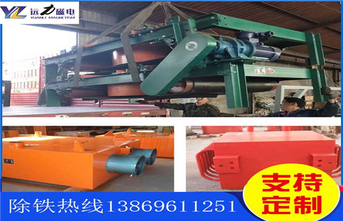 電磁除鐵器，湖北電磁除鐵器磁場(chǎng)強(qiáng)度_湖北電磁除鐵器磁場(chǎng)強(qiáng)度廠家工作原理及內(nèi)部結(jié)構(gòu)