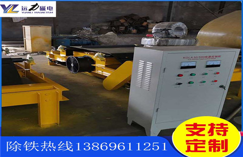 帶式電磁除鐵器，常州帶式電磁除鐵器備件-磁性礦常州帶式電磁除鐵器備件型號表_磁場強度標準范圍