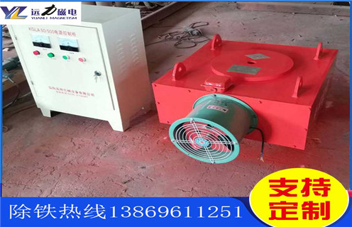 風(fēng)冷電磁除鐵器，陜西風(fēng)冷電磁除鐵器作用_陜西風(fēng)冷電磁除鐵器作用及工作原理_價格