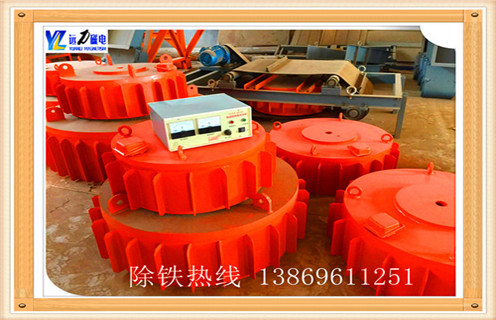 盤式電磁除鐵器，徐州盤式電磁除鐵器_徐州盤式電磁除鐵器廠家工作原理及內(nèi)部結(jié)構(gòu) 